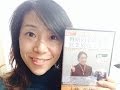 名刺交換で仕事につながる！戦略的名刺交換営業術　DVD　お客様の声