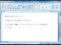 パソコン講座・パソコン教室-アイ企画(03-3767-1314)