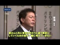 都庁が仕事始め　猪瀬知事「きのうと違う東京に」