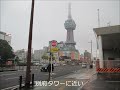 べっぷ浜離宮の和室. Beppu Hamarikyu.
