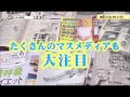 深呼吸ダイエットは痩せないあなたの味方