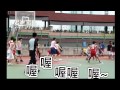 101年雲科電子系籃招生影片