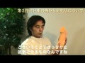 第2指付け根の痛みと対処法