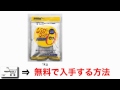 ダイエット食品 浅田飴 値段 最安値で購入する方法！