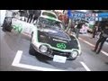 トヨタの幻の名車「2000GT」が電気自動車で復活（12/01/13）