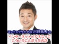 【ネットビジネスで文章を書きやすくする秘訣】
