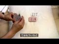 【トランプゲーム】マージャンポーカーの遊び方