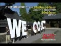 越前大野城築城430年祭メーンイベント告知ＣＭ（４３０ミニッツ編）