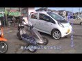 電動三輪ミニカー　Safety EV AR-3