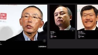 2016年度 日本長者番付に初めてランク入りしたのは？ フォーブス