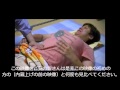 佐藤式施術法5. 何の苦労も不要。みるみる内にウエストが細くなる...。