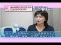 実録！在宅ワーク成功のポイント ～グループワーク～