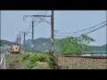 【UHD】2011-05 山陰線1/2（玄武洞～城之崎温泉）