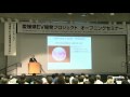 愛媛県ＥＶ開発プロジェクトオープニングセミナー《愛媛県政情報》