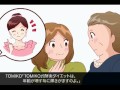 TOMIKO姫の酵素ダイエット/HBIサロン-A