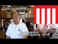 字幕【テキサス親父】甲装備駆逐艦「いずも」の進水おめでとうございます！