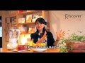 「どうして酵素はダイエットに効くの？」松崎みささん1/3