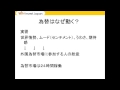 投資って何？FXって何？ 第3回
