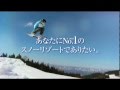 【ＳＫＩＪＡＭ】スキージャム勝山 2013-14シーズンCM