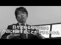 プロならだれでもやっているＦＸ管理法