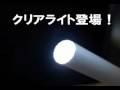 電子タバコ「TaEco」（タエコ）
