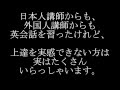 英会話、英語能力の上達が実感できない時は