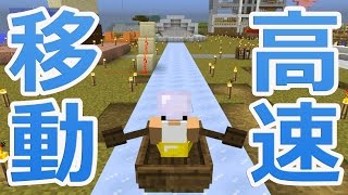 【カズクラ】超高速移動キター！マイクラ実況 PART471