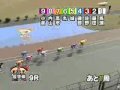 佐世保競輪 チャレンジ決勝 馬渕智史 １番車