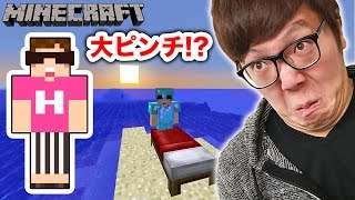 マインクラフト ウィザースケルトンの頭蓋骨を取りに行くぞ ヒカキンのマイクラ実況 Part1 再生回数がハンパない動画まとめ