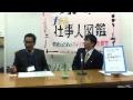 ｆきゃる仕事人図鑑ｖｏｌ．75「獣医」