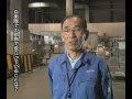 動画でわかる！自衛隊の退職と再就職