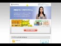 FXプライム