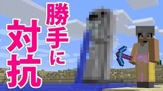【カズクラ】マイクラ実況 PART459 あの実況者も作ったマーライオン作ってみた！