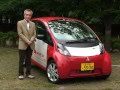 三菱ｉ－ＭｉＥＶ（前編）－商品概要紹介