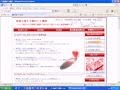【無料ＦＸ講座】第１５回 ： ファンダメンタル分析について