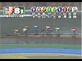 静岡競輪2010年11月22日8ﾚｰｽ.avi