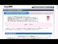 FX口座開設方法 みんなのFX-EMCOM証券