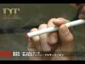 DT turbo ターボ 電子タバコ ターボフィルターで煙モクモク！！
