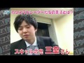 ザイFX！TV（原宿) FXの4大カリスマ集結！資産合計数億円！今夜、最強のFX