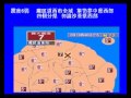 【震災シミュレーション】巨大地震発生！魔区道で震度8