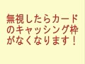 キャッシング解説　総量規制（１）