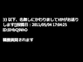 2ch 正しい友達の作り方