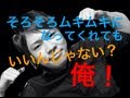 筋肉痛と闘う負傷したダイエット7日目