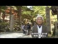 禅の里永平寺 - 大本山永平寺と門前町の関わり