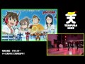 超速変形ジャイロゼッターED ＋TEMPURA KIDZ モーションキャプチャ 動画