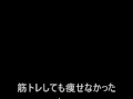 努力無しに基礎代謝を上げダイエットする法