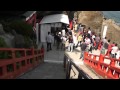 【動画】　【2013年　ＧＷ　旅行　鵜戸神宮】　②