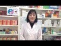 北九州で漢方薬を買うならコチラ、相談薬局の大門薬品
