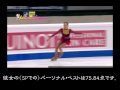 浅田真央　イタリア版字幕世界フィギュア2010　SP：仮面舞踏会