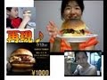 【家で再現】マクドナルド1000円バーガー 『ブラックダイアモンド』 作ってみた！！